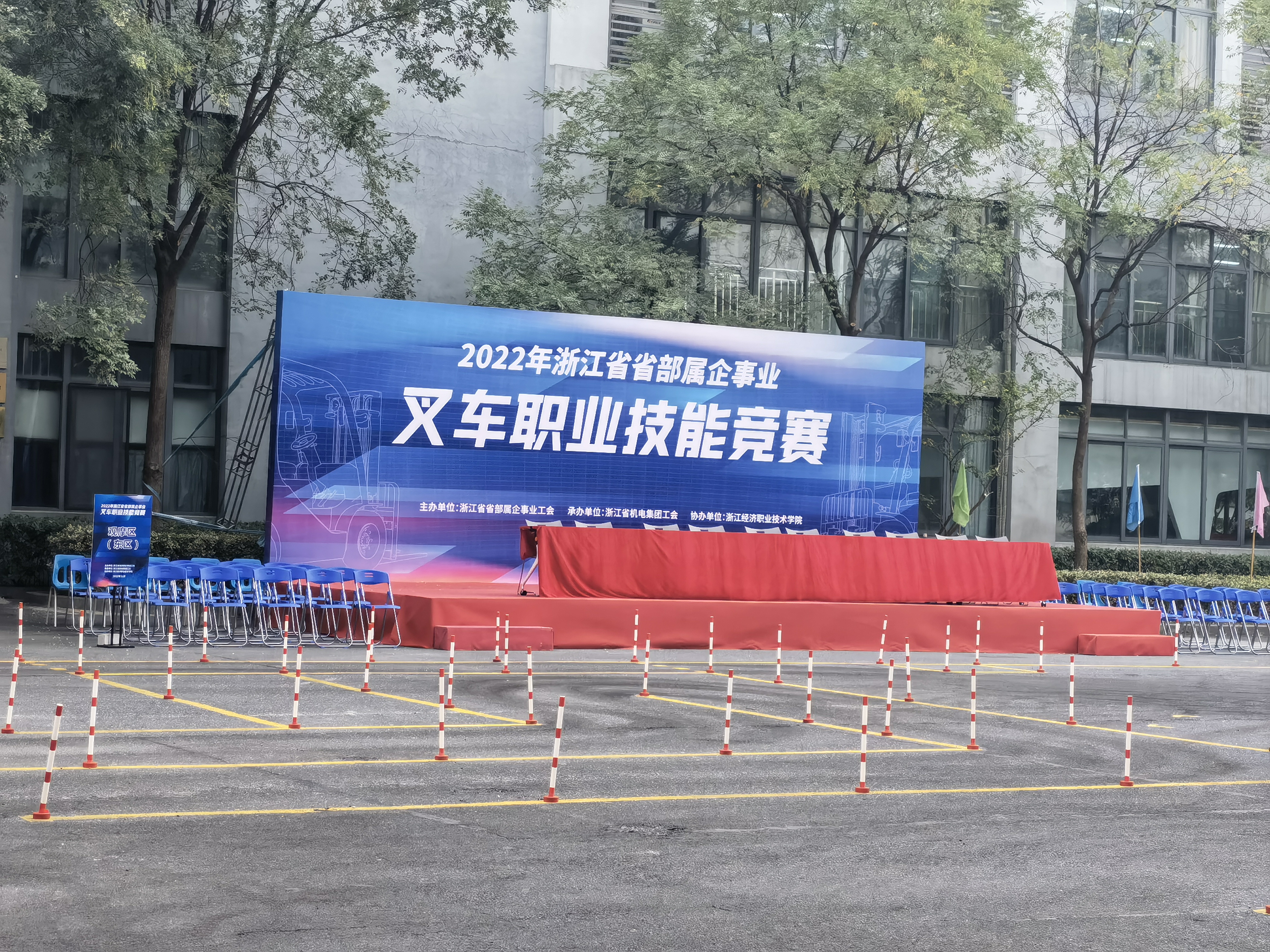 叉車職業(yè)技能大比武 展現(xiàn)中大元通工匠新風(fēng)采